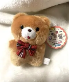 新品 どこかなつかしいくまさん ただいま ぬいぐるみ マスコット キャラメル