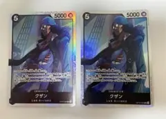 ワンピース　カードゲーム　黒　クザンSR 2枚