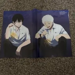 アニメージュ 2025年9月号 光が死んだ夏&おそ松さん ピンナップ
