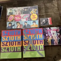 SexyZone SZ10TH 初回限定、pop✖️STEP!?初回限定