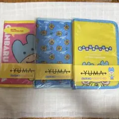 内田雄馬　がんばるうま　マルチポーチ　3種セット