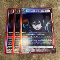 進撃の巨人 ユニオンアリーナ vol.2 R ミカサ 3枚