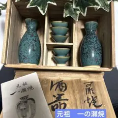 蔵の中にあった李朝の染付辰砂の壺 朝鮮美術 陶磁器 | 李朝白磁染付辰砂枝菊文丸壺 | gallery陽々