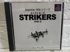 【PS】ストライカーズ1945Ⅱ　☆説明書・帯・ハガキ付☆プレイステーション