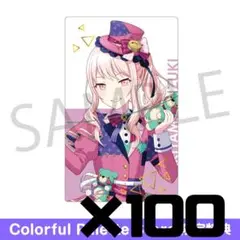 Item thumbnail for item 1aa07d5b-0960-4e0c-8212-888388caf885
