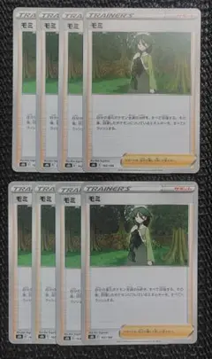 モミ