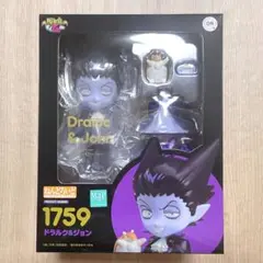 2025年最新】ねんどろいど 吸血鬼すぐ死ぬ ドラルクの人気