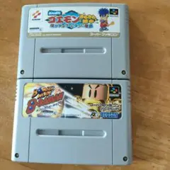 ポケットモンスター緑 & ボンバーマン 8マン