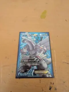 パルキアEX
