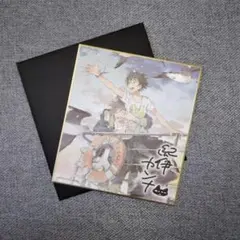 onBLUE 6周年 トレーディング ミニ色紙 ③