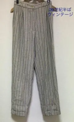 【美品】20世紀半ば ヴィンテージ ストライプパンツ　オシャレ　ユニセックス