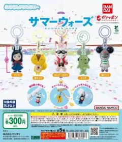 サマーウォーズ ストラップ 全5種