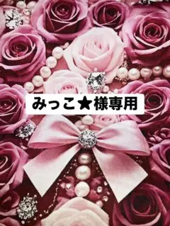 Item thumbnail for item e5e4e1d9-0916-4c7d-bffe-bcc2266e8c0f