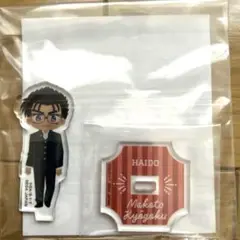 名探偵コナン　セガ ラッキーくじオンライン　アクリルスタンド　 京極真