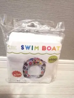スリーコインズ　スイムボート 77×60cm