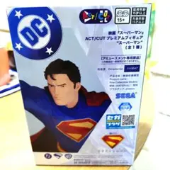 DC スーパーマン ACT/CUT プレミアムフィギュア