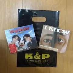 King & Prince What We Got 初回限定盤A B ショッパー