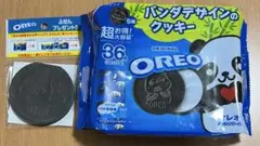 Item thumbnail for item 97da16f8-c53c-4797-a357-ad00e054dd67