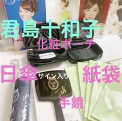 【送料込み・匿名配送】君島十和子さん　サイン入り　初代　鏡　ミラー　ハート 送料込み・匿名配送】君島十和子さん サイン入り 初代 鏡 ミラー