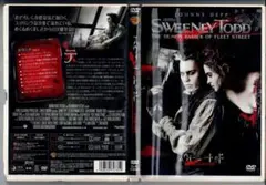 blue-ray 3枚組+DVD スウィーニー・トッド　特価