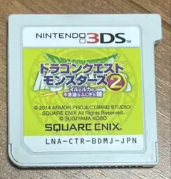 ドラゴンクエストモンスターズ2 イルとルカの不思議なふしぎな鍵