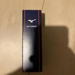 ミズノ　バットクリーナー
