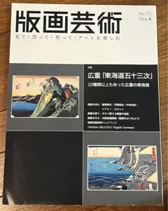 2025年最新】中林忠良の人気アイテム - メルカリ
