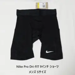 [新品 送料込] メンズS ナイキ Dri-FIT フィットネス ショートパンツ