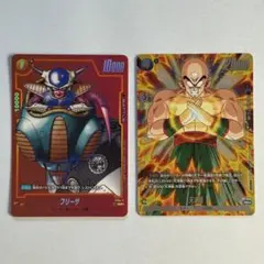 ドラゴンボール　フュージョンワールド　フリーザ　天津飯