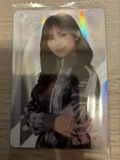 Item thumbnail for item ffa4881a-2ebe-496b-8317-caf06be8f7fe