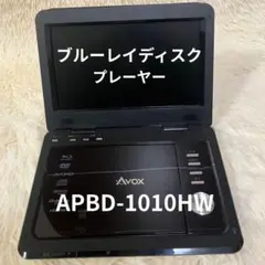 2025年最新】avox APBD-1010HWの人気アイテム - メルカリ