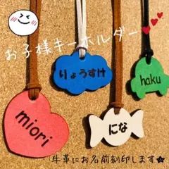 ♡ネームタグ♡