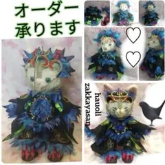 ディズニーハローウィン　ダッフィー　ジェラトーニ　コスプレ衣装