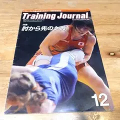 Item thumbnail for item 1a2c7a0b-f0d8-44b9-a066-cb521714264b