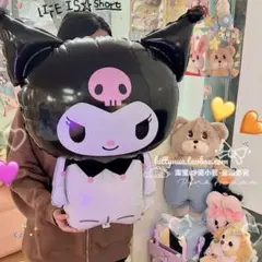 クロミ バルーン 限定商品 ☆大人気☆ サンリオ
