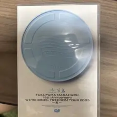 FUKUYAMA MASAHARU 15th Anniversary DVD