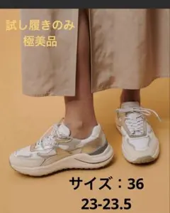 D.A.T.E デイトFUGA スニーカー　ほぼ未使用　極美品　size:36