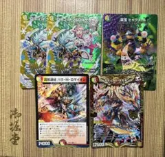 アルカディアスモモキング　Disコットン&Disケラサス maxレアヒャクメ-4