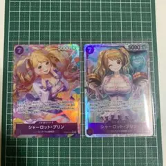 シャーロット・プリン SRパラレル