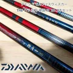 NIR - S94522 Daiwa ヘラ 抱月 硬調 17 アモルファスウィスカー NIR - S94522 Daiwa ヘラ 抱月 硬調 17 アモルファスウィスカー