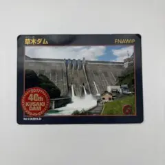 Item thumbnail for item 17148632-4b58-418f-975a-59b673ca05c9