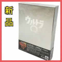 総天然色ウルトラQ Blu-ray BOXⅡ〈2013年1月26日までの期間限…