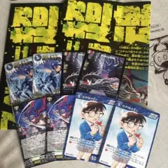 コロコロコミック6月号付録　コナン　ヴァンガード　オレカバトル カード