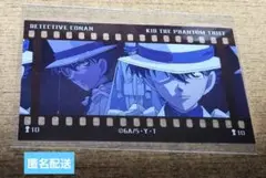 名探偵コナン　フィルム風コレクション　怪盗キッド