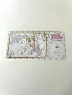 Cure Zukiyoon トレーディングカード