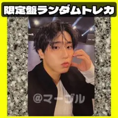 KARMA 限定盤straykids ランダムトレカ　ラントレ　ハン