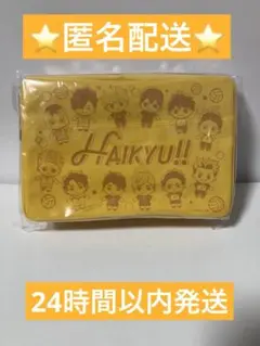 ハイキュー‼︎ クリアポーチ　未開封品