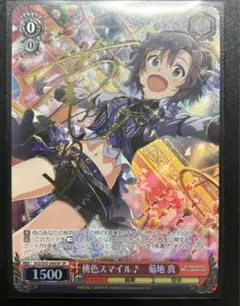 PSA10 ヴァイスシュヴァルツ 青空の様な女の子！菊地真 サイン 世界に1枚 PSA10 ヴァイスシュヴァルツ 青空の様な女の子！菊地真 サイン