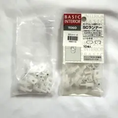 TOSO 19個 カーテンレール用 後入れ 補充 SCランナー