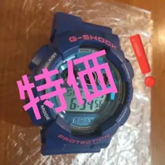 GD-120TS -2DR ジーショック